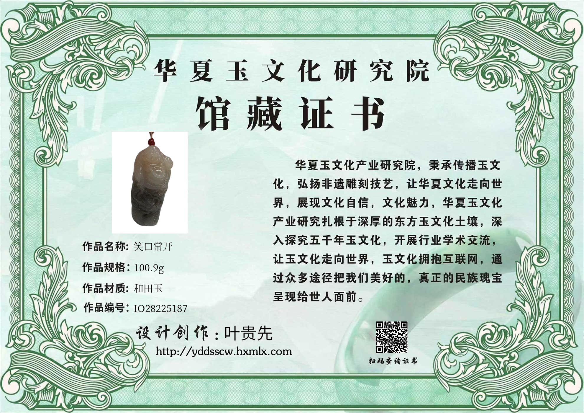 证书图片