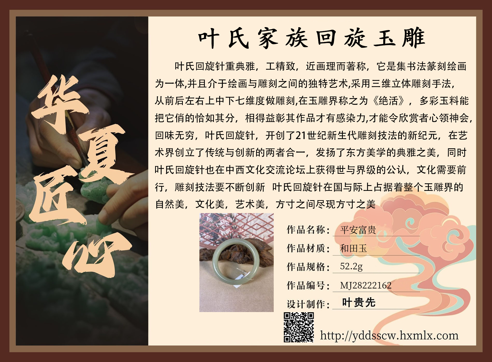 证书图片