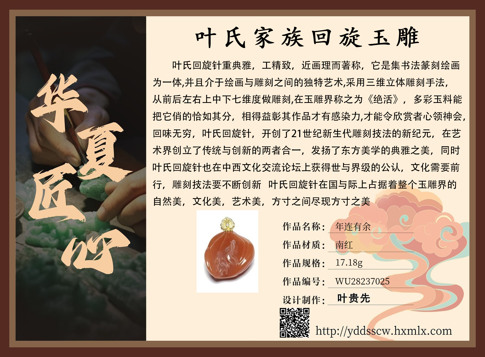 证书图片