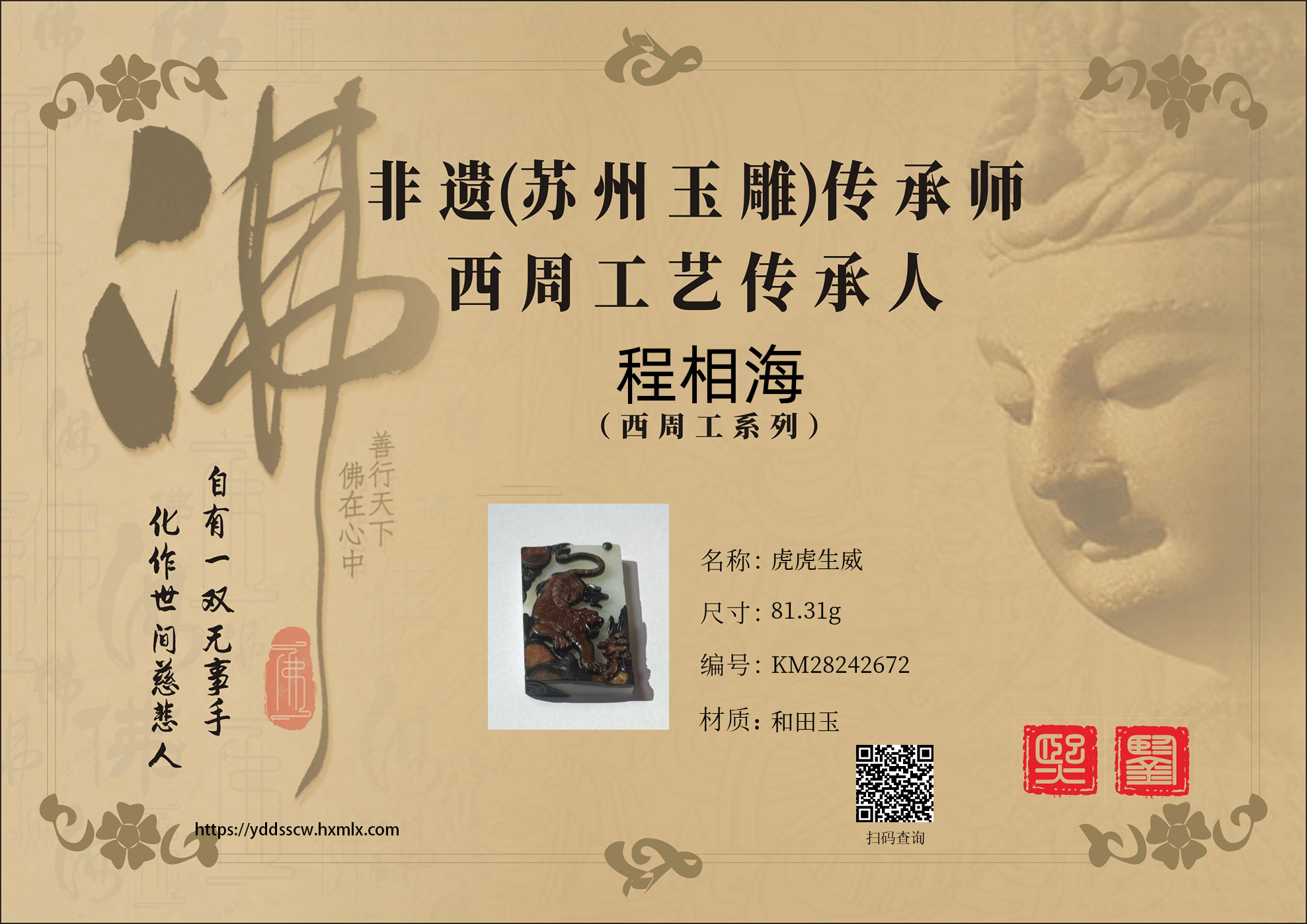 证书图片