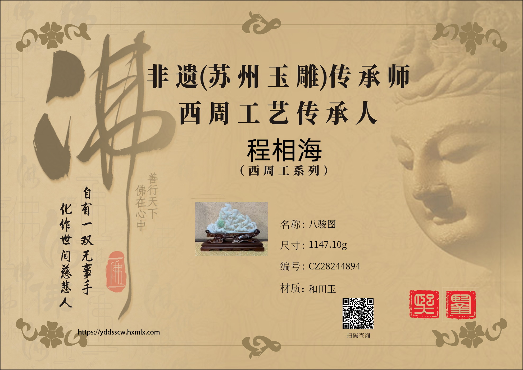 证书图片