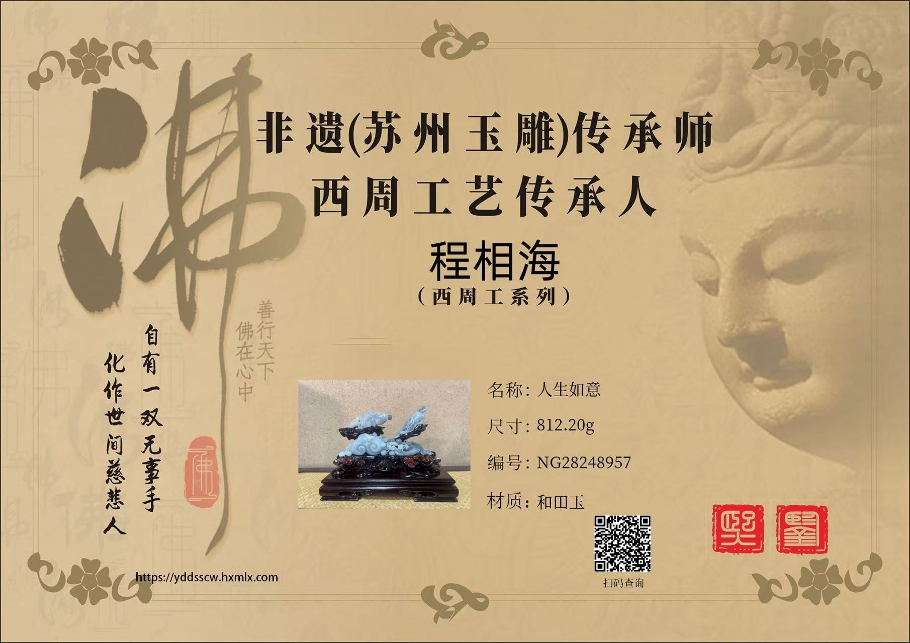证书图片
