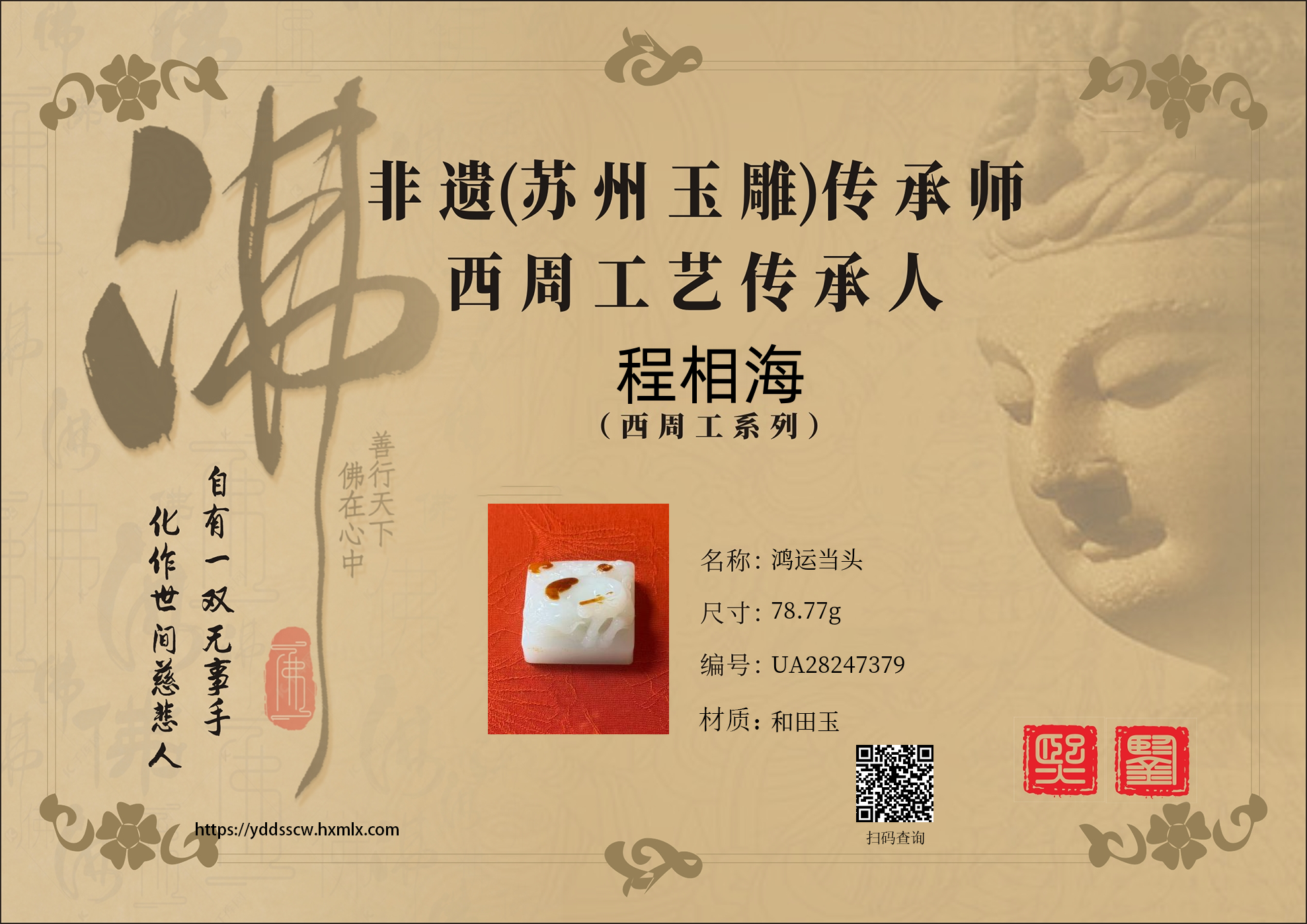 证书图片