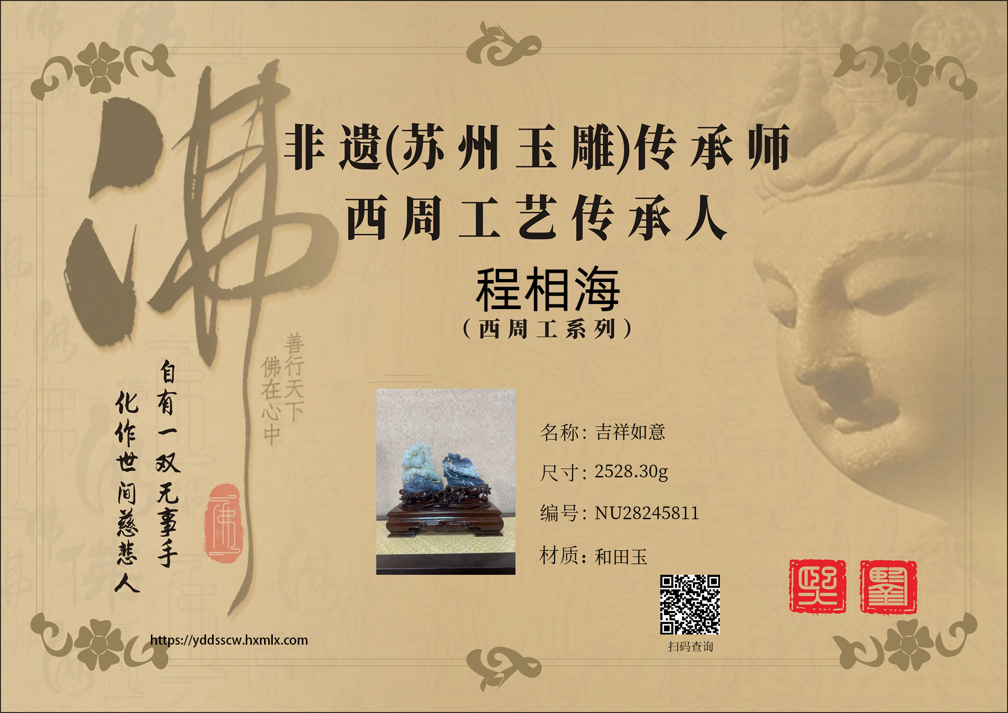 证书图片