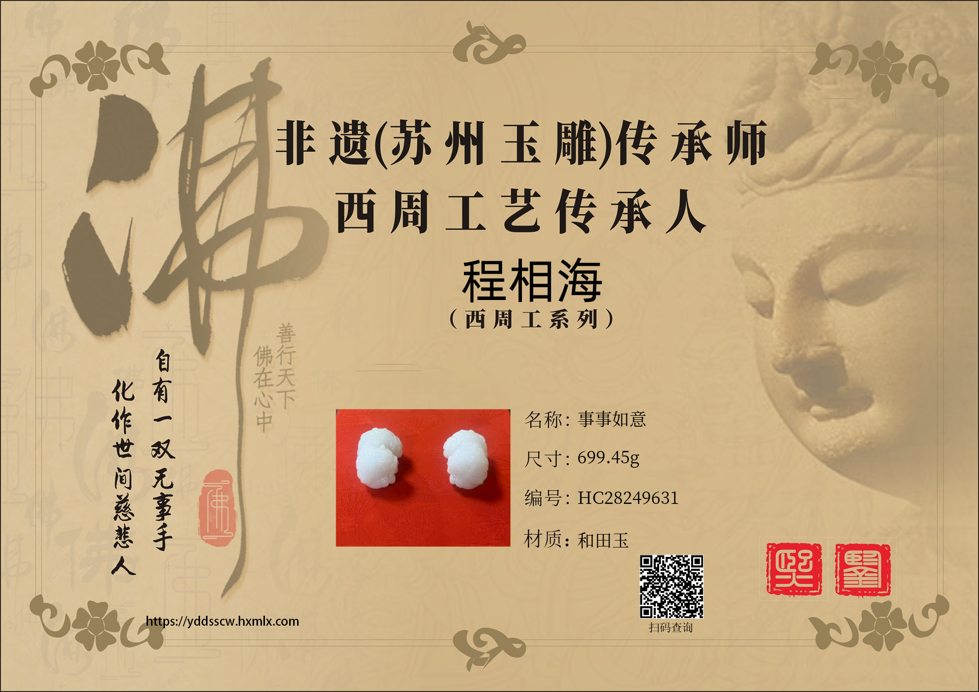 证书图片