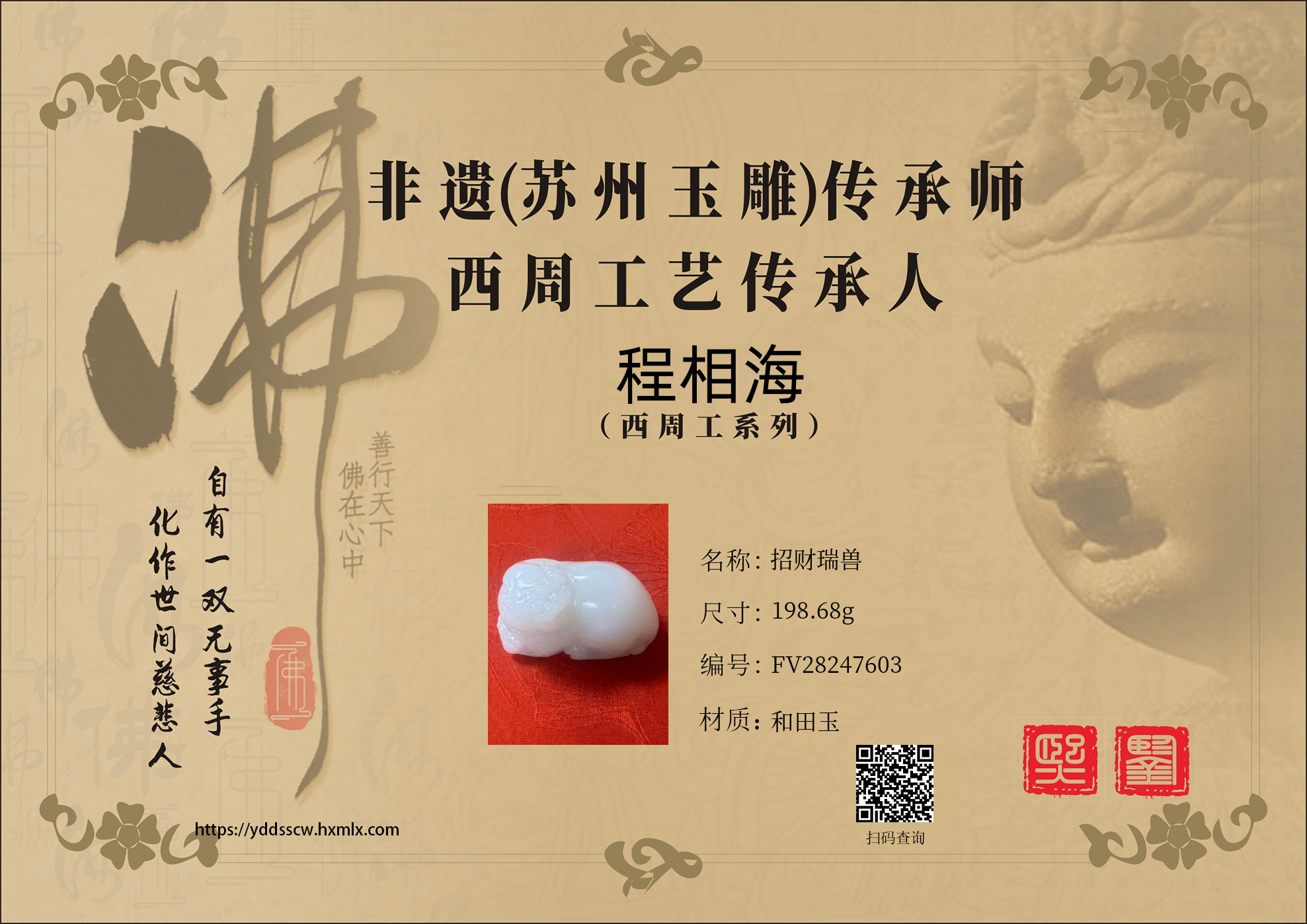 证书图片