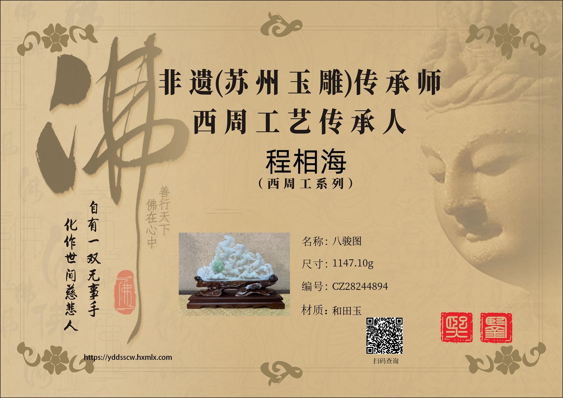 证书图片