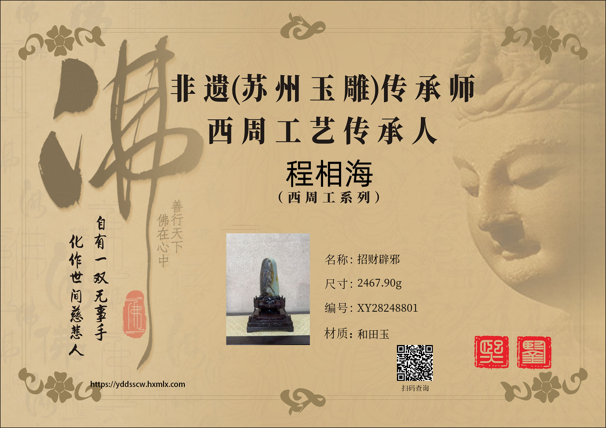 证书图片