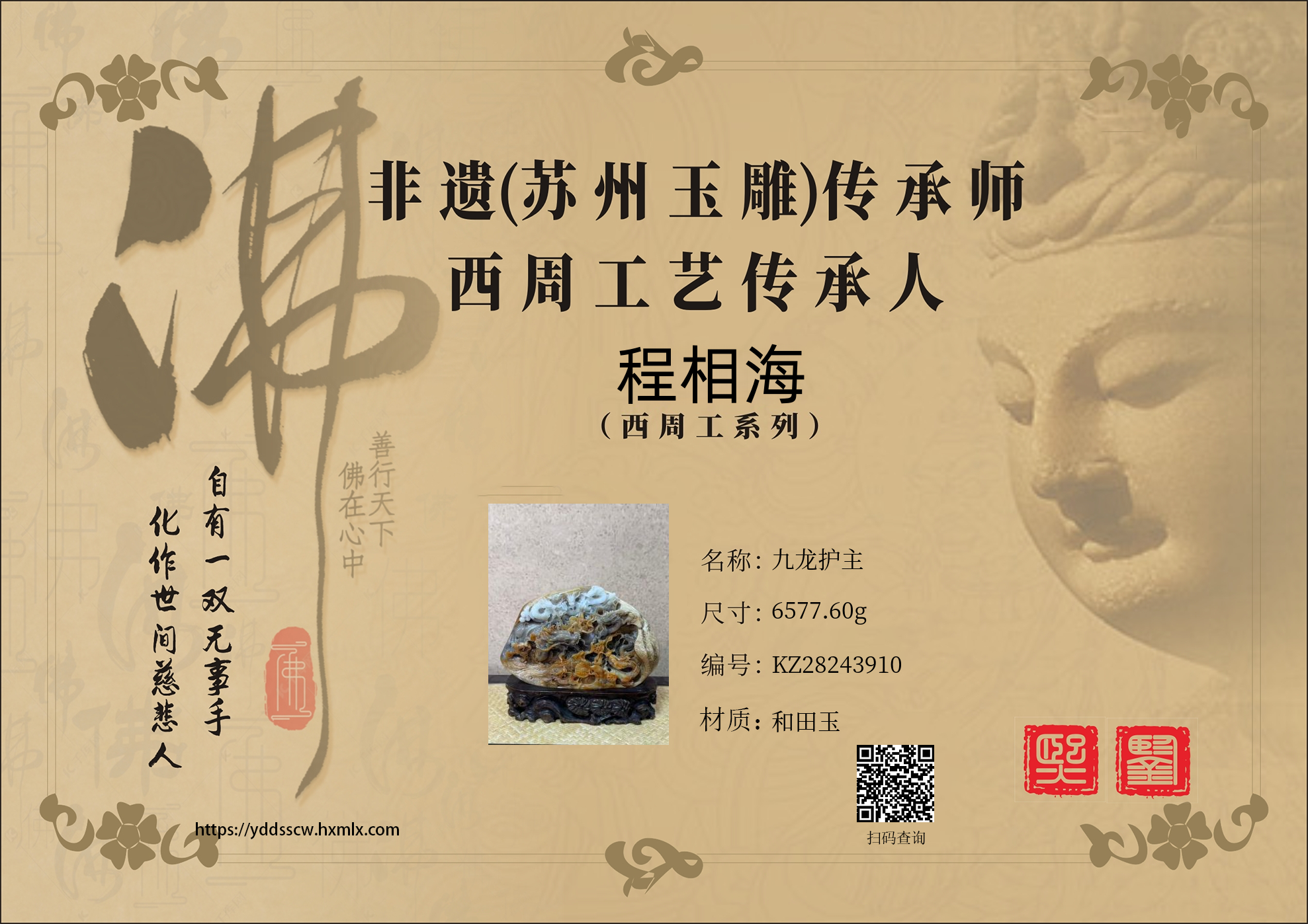 证书图片