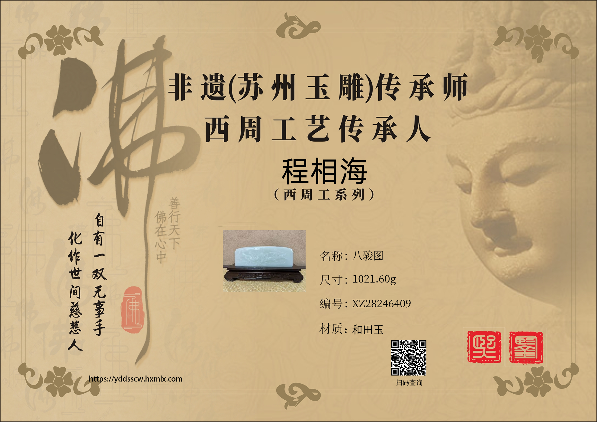 证书图片