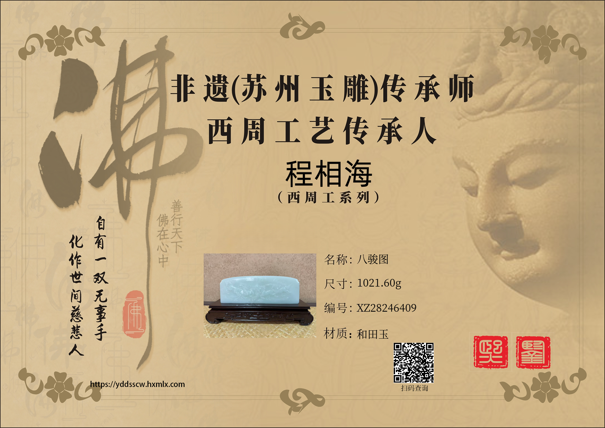 证书图片
