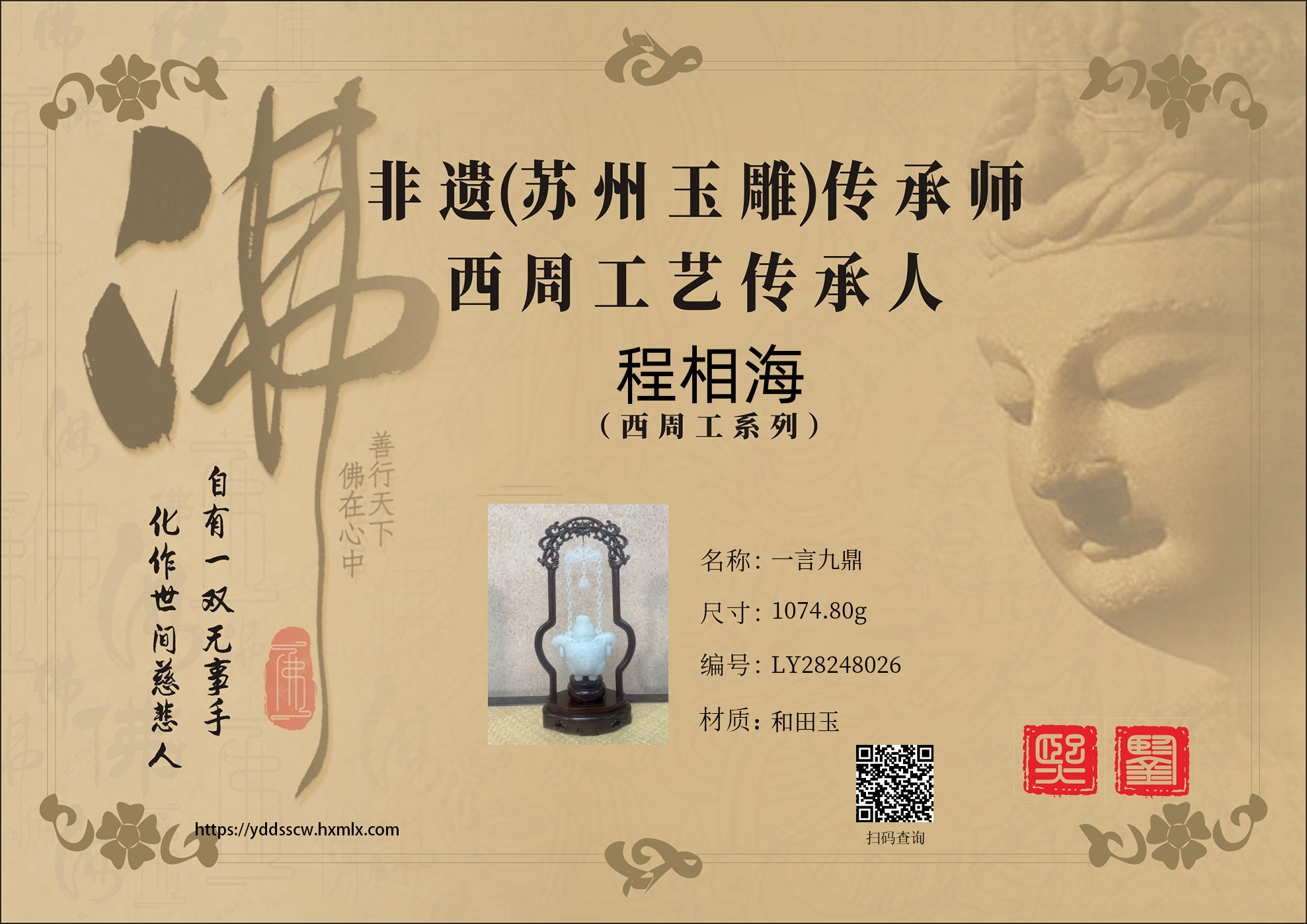 证书图片
