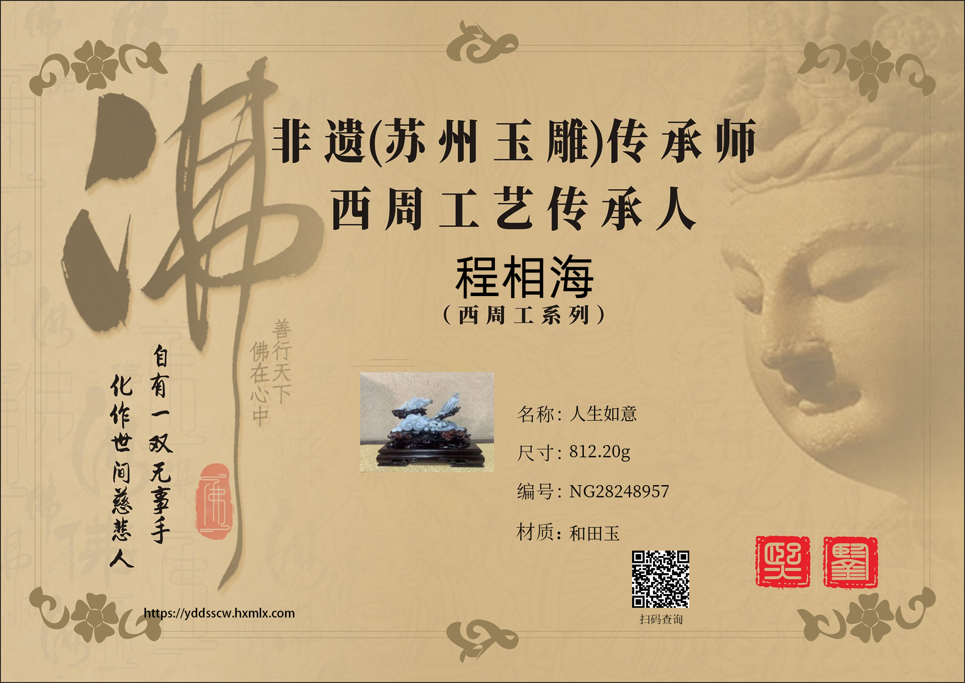 证书图片