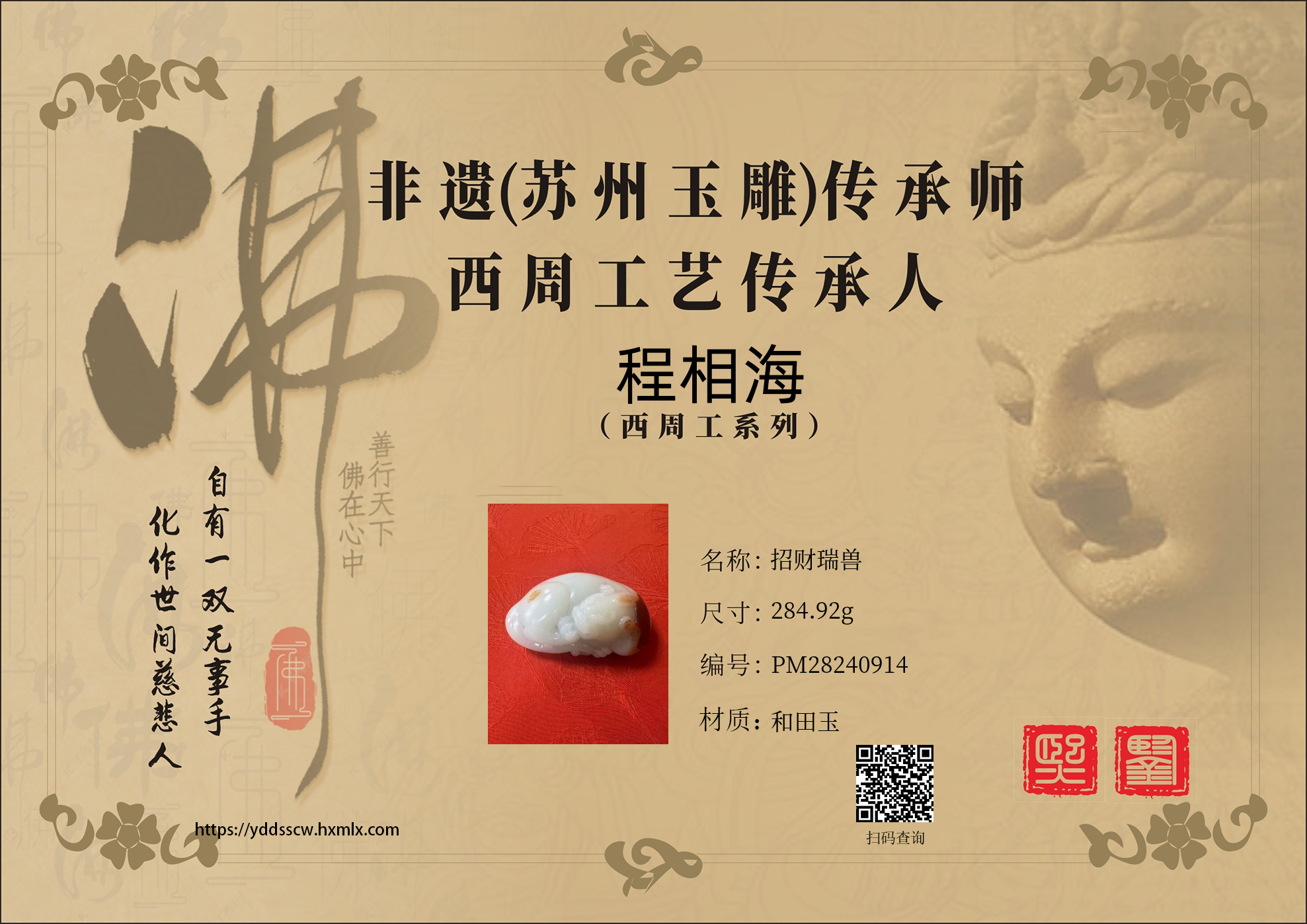 证书图片