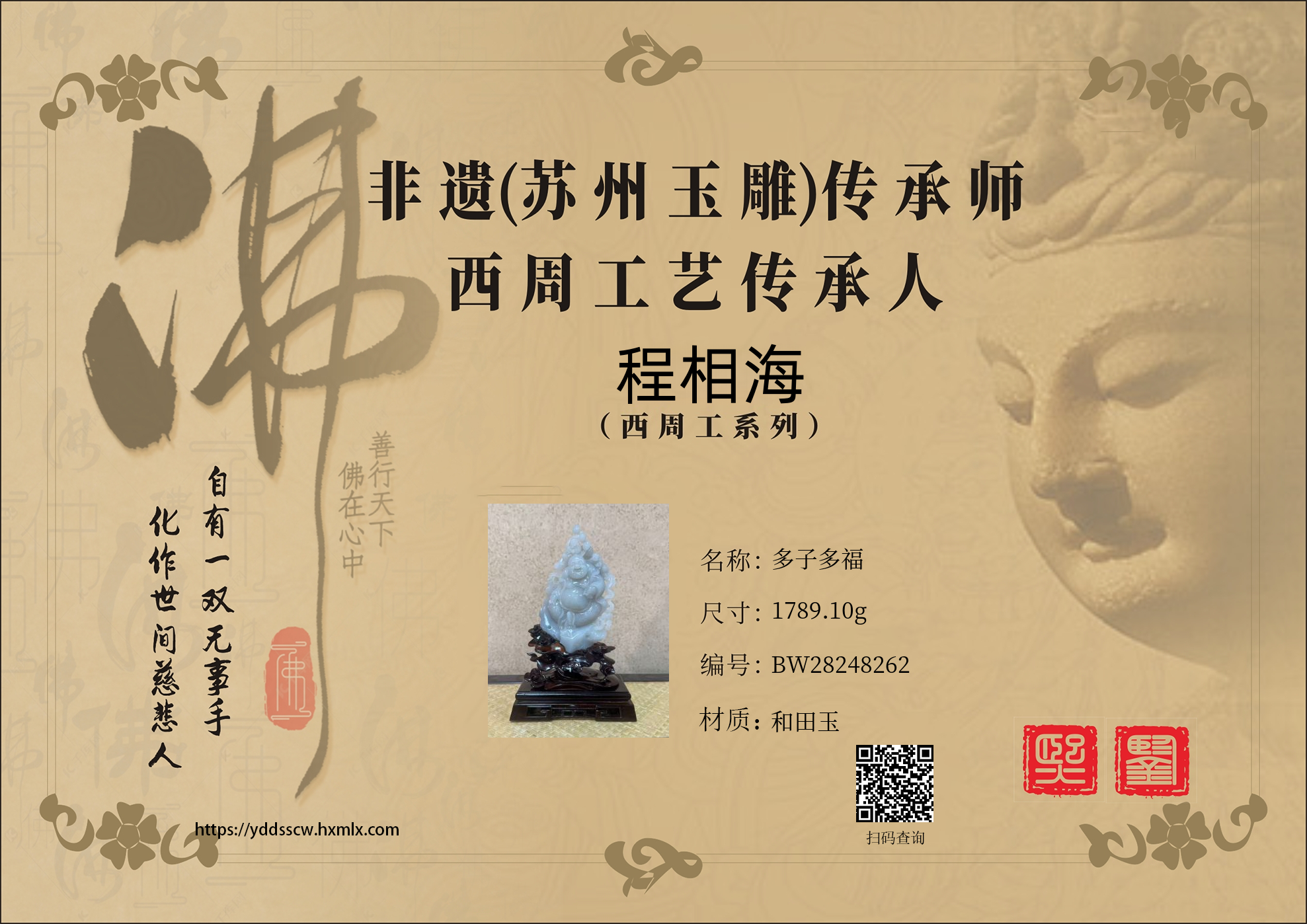 证书图片
