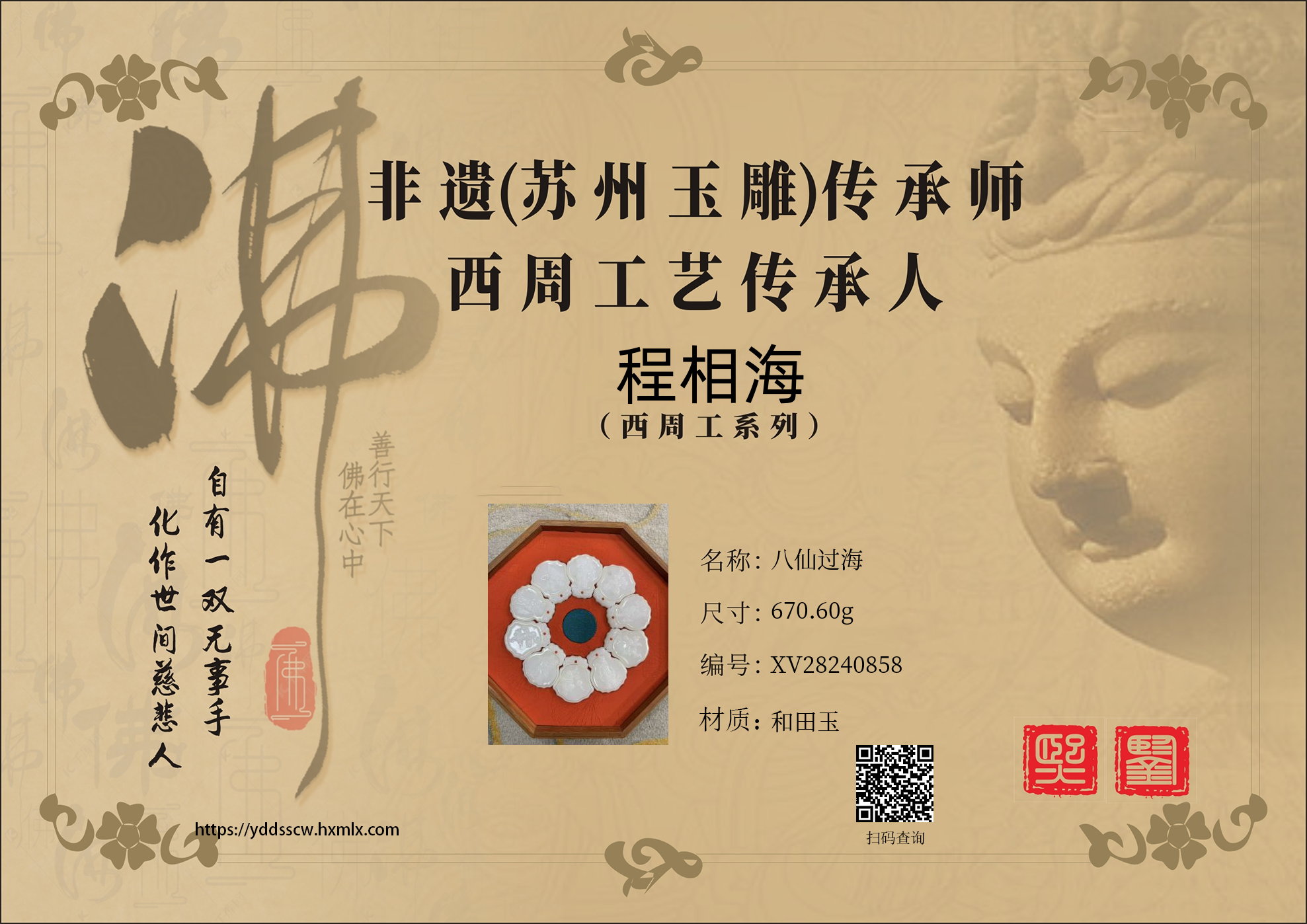 证书图片