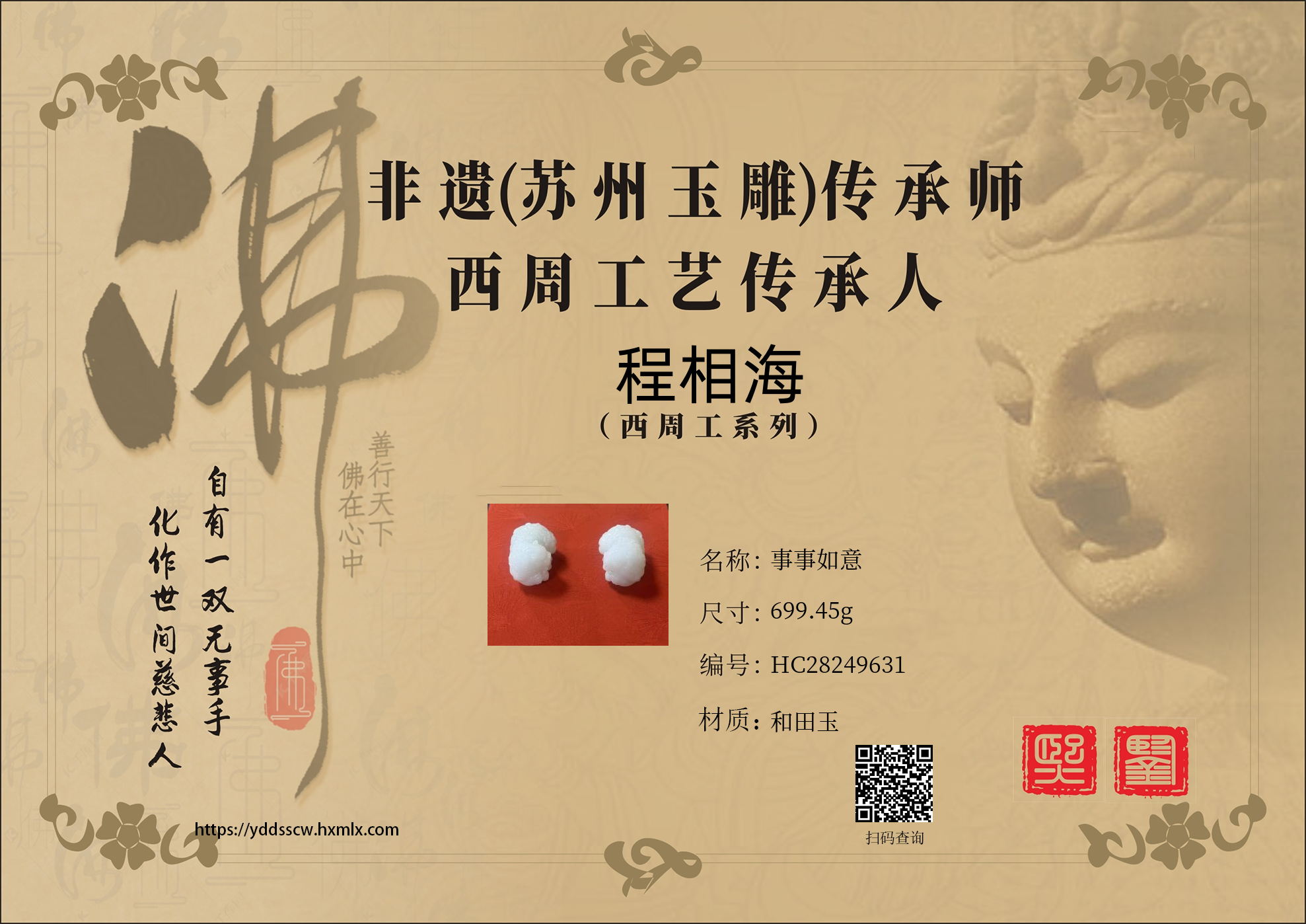 证书图片