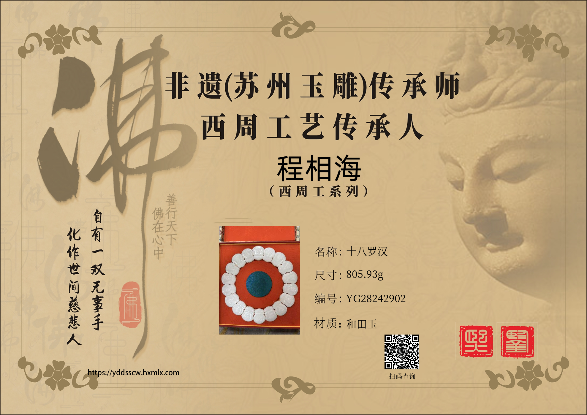 证书图片