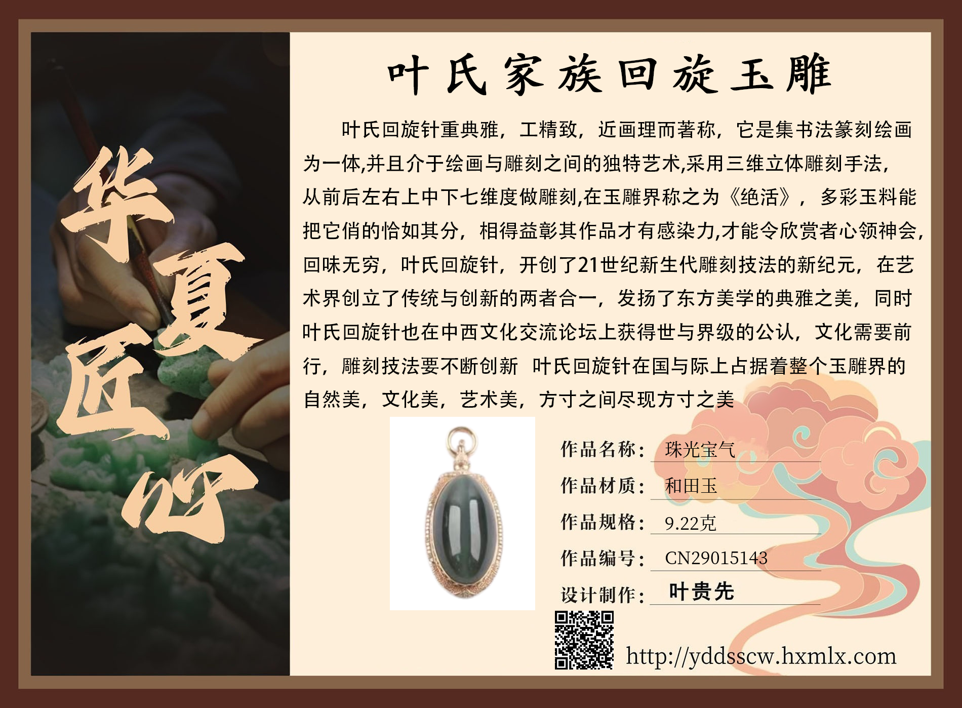 证书图片