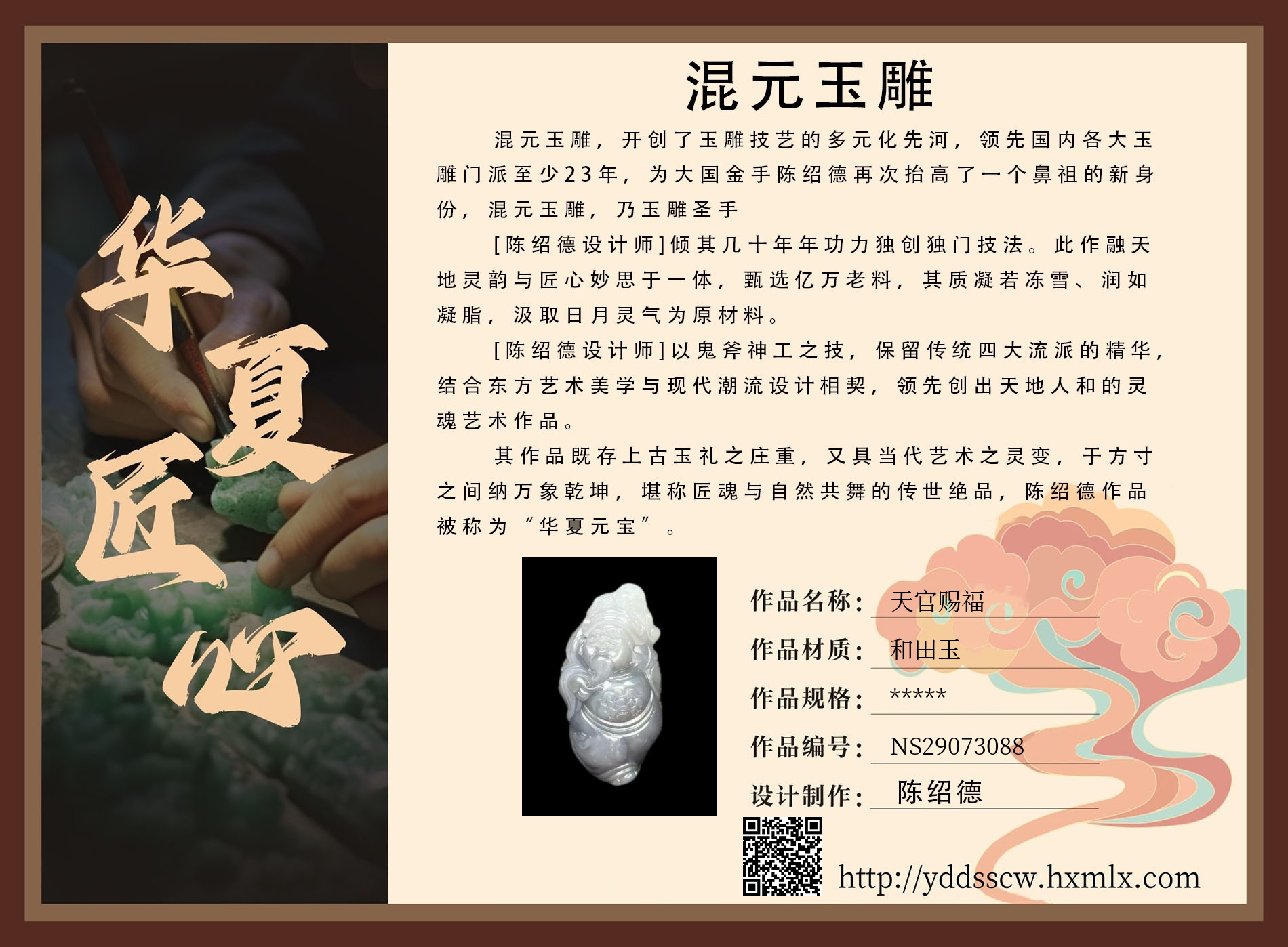 证书图片