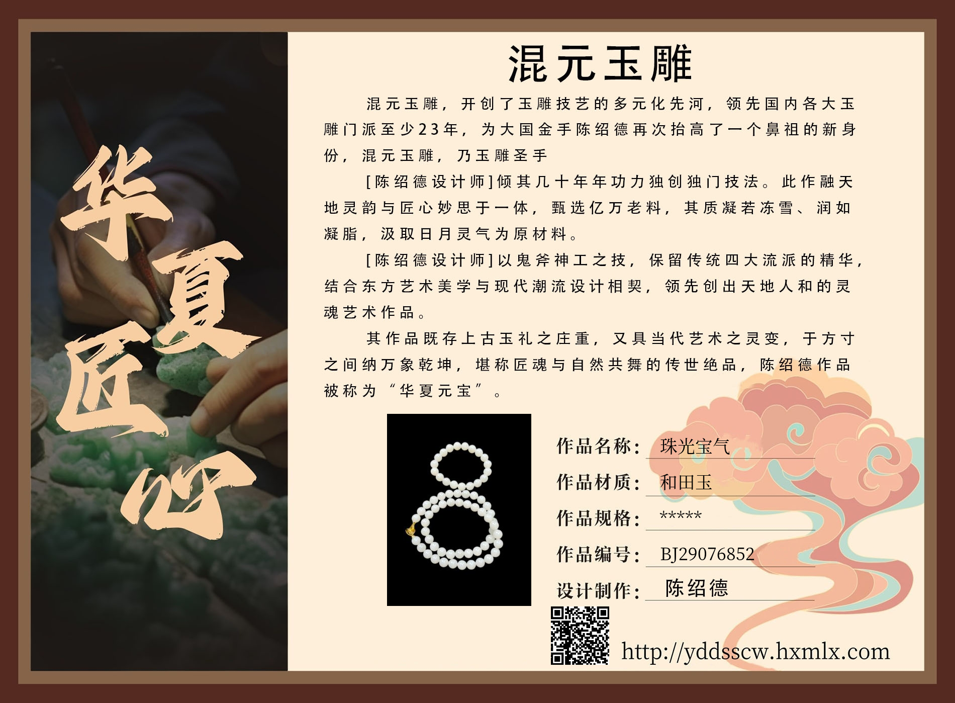证书图片