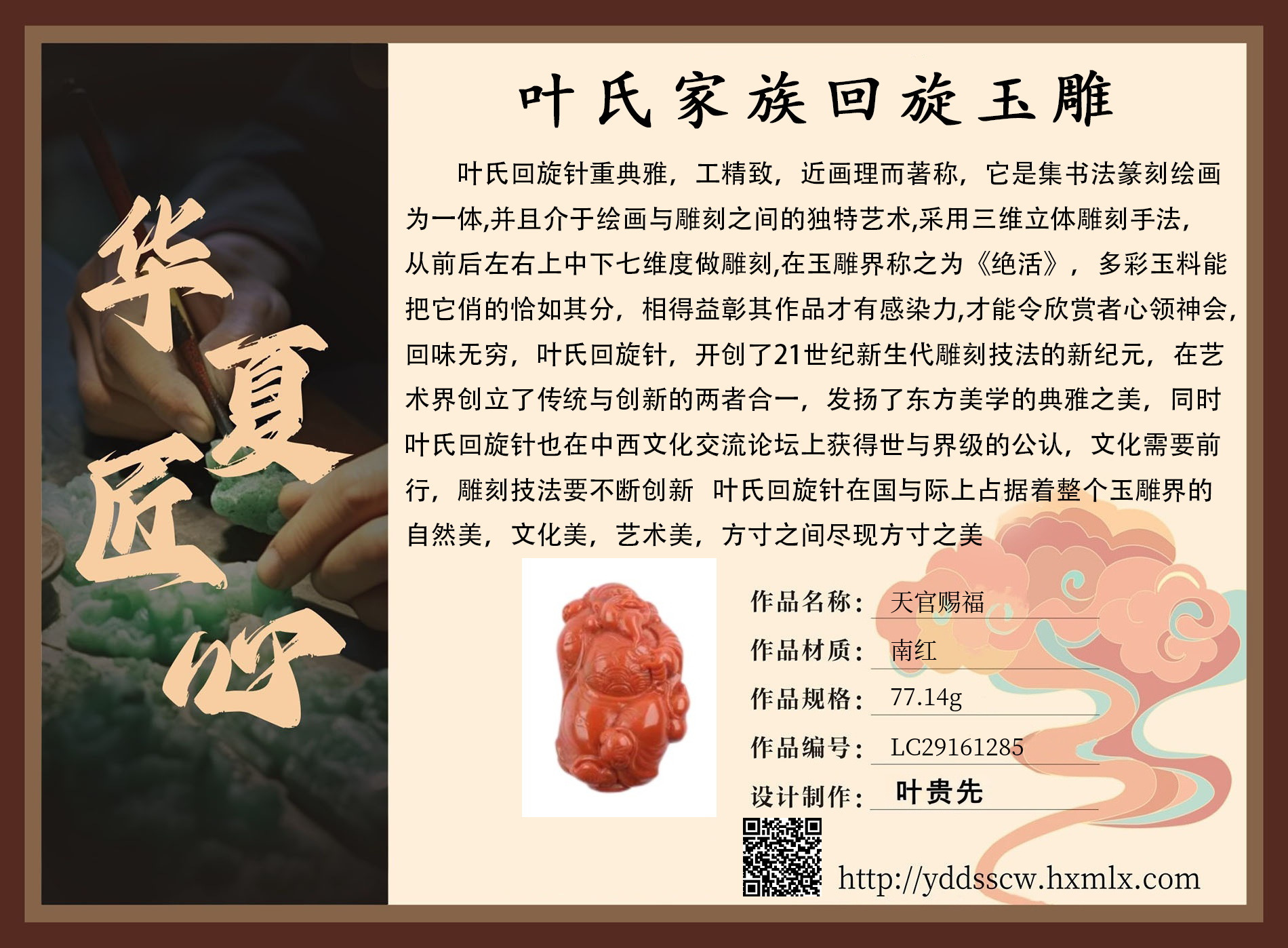 证书图片