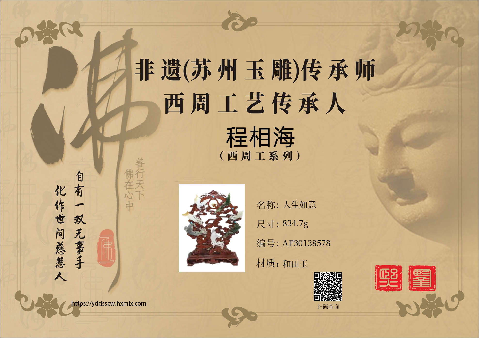 证书图片