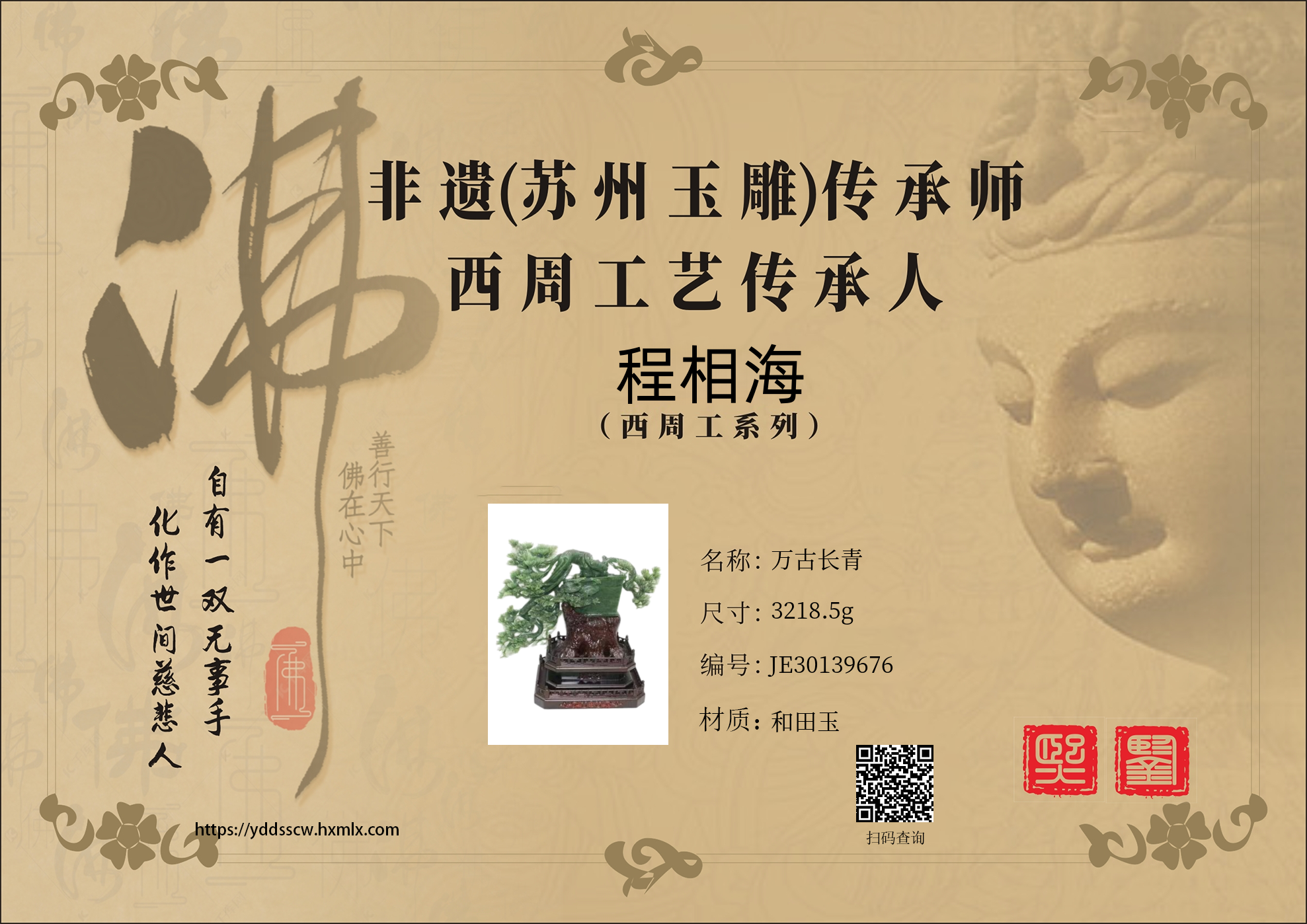 证书图片