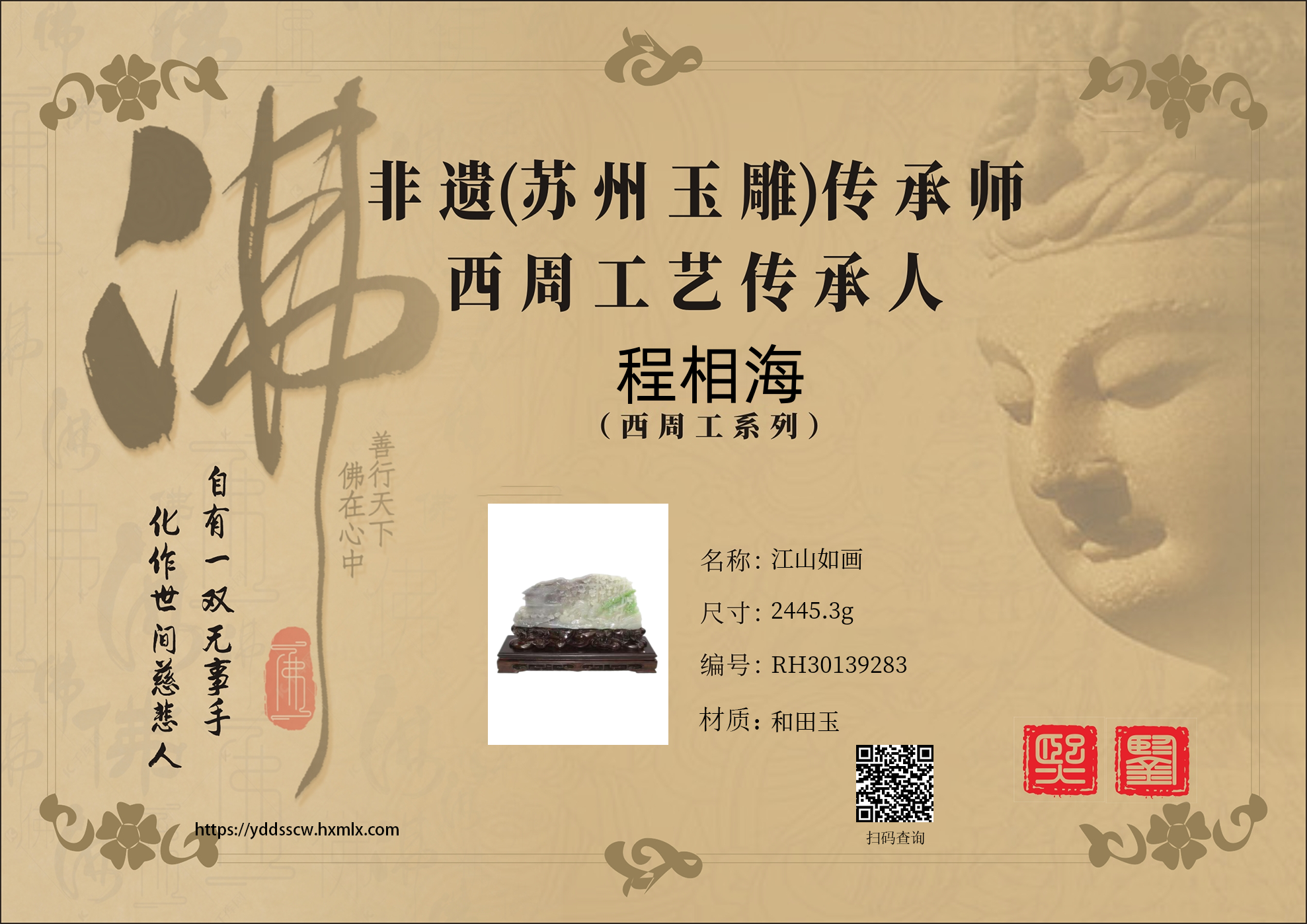 证书图片
