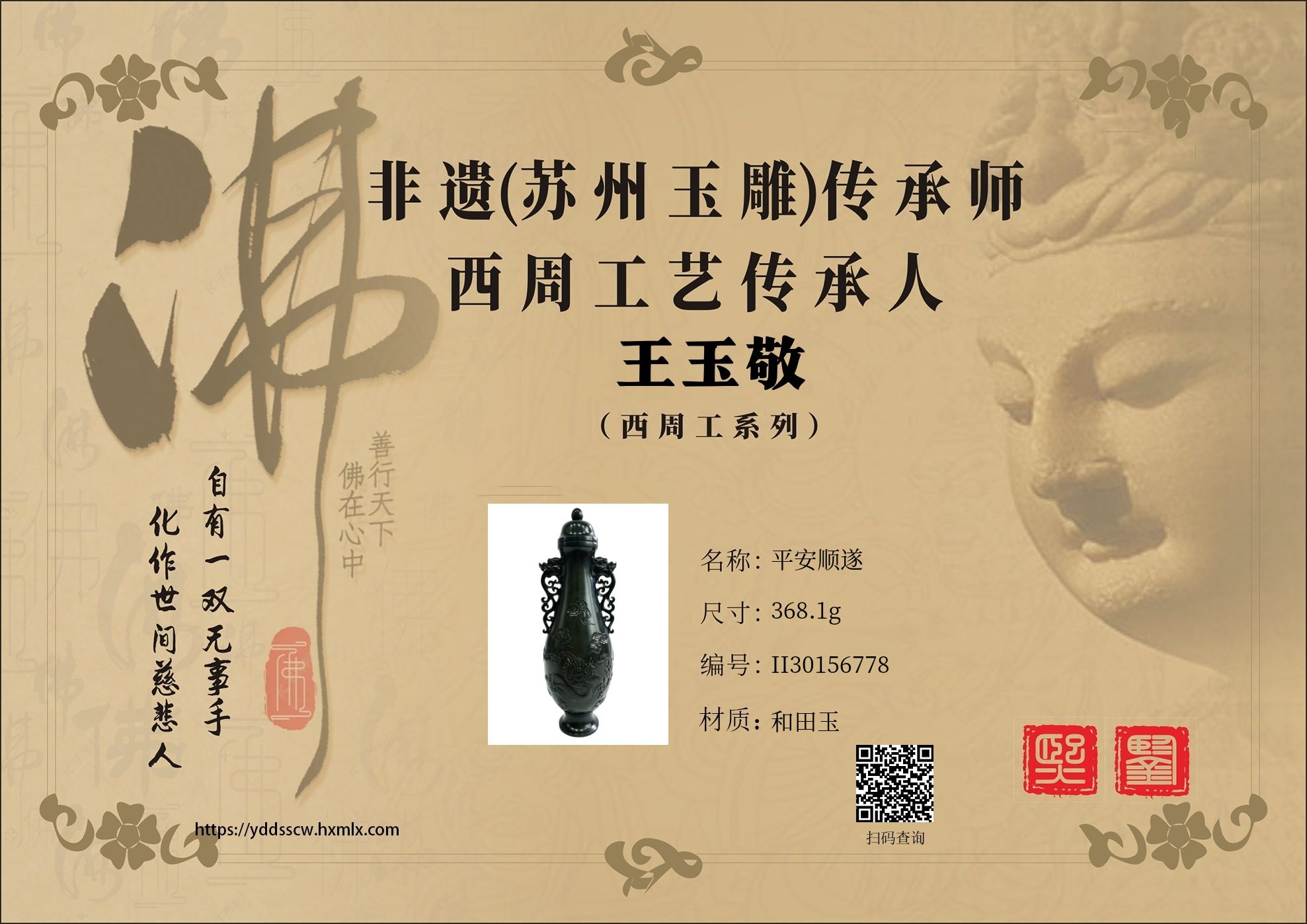 证书图片