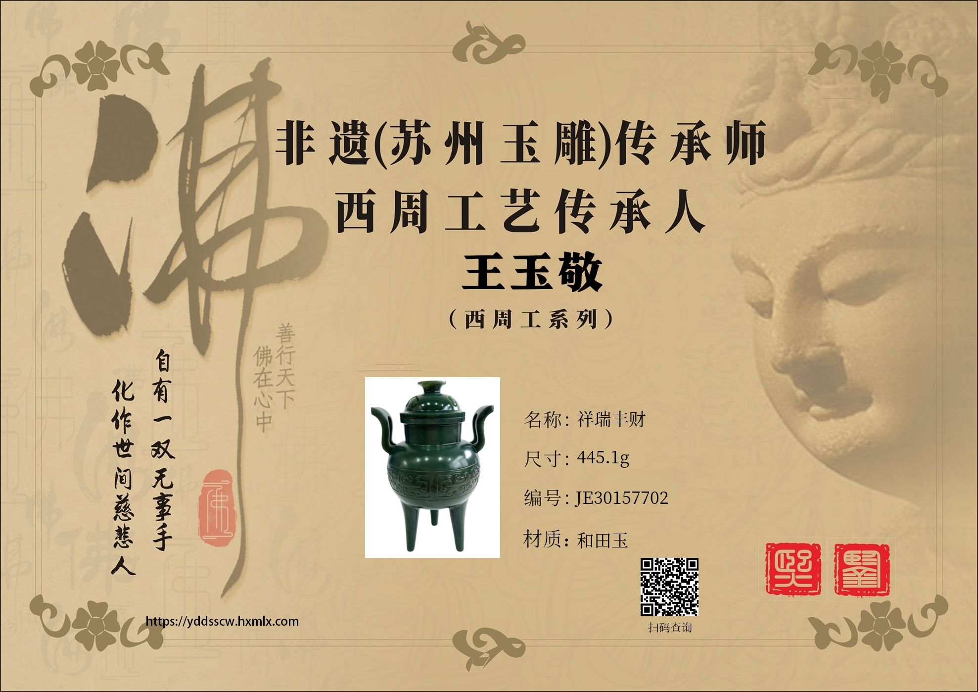 证书图片