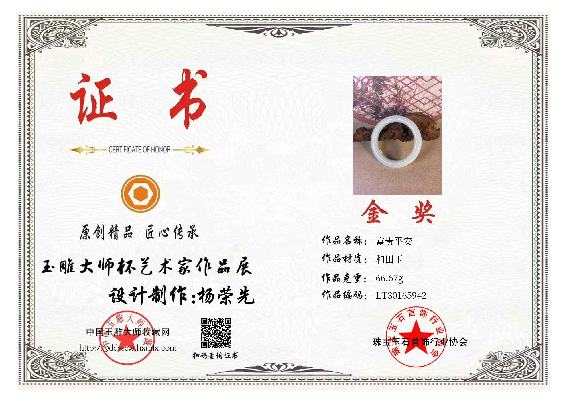证书图片