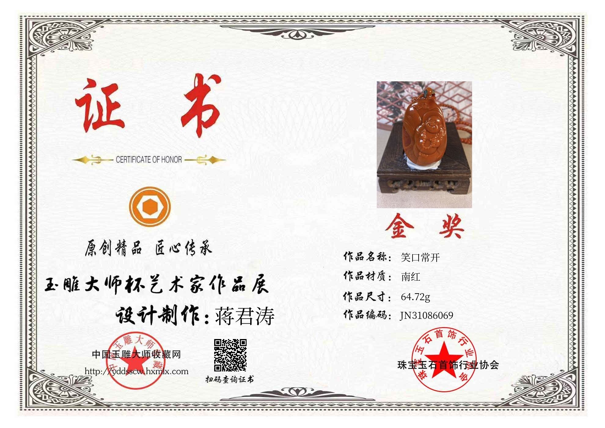 证书图片