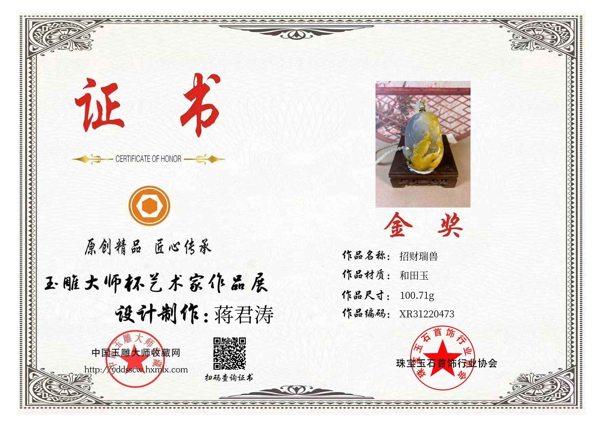 证书图片