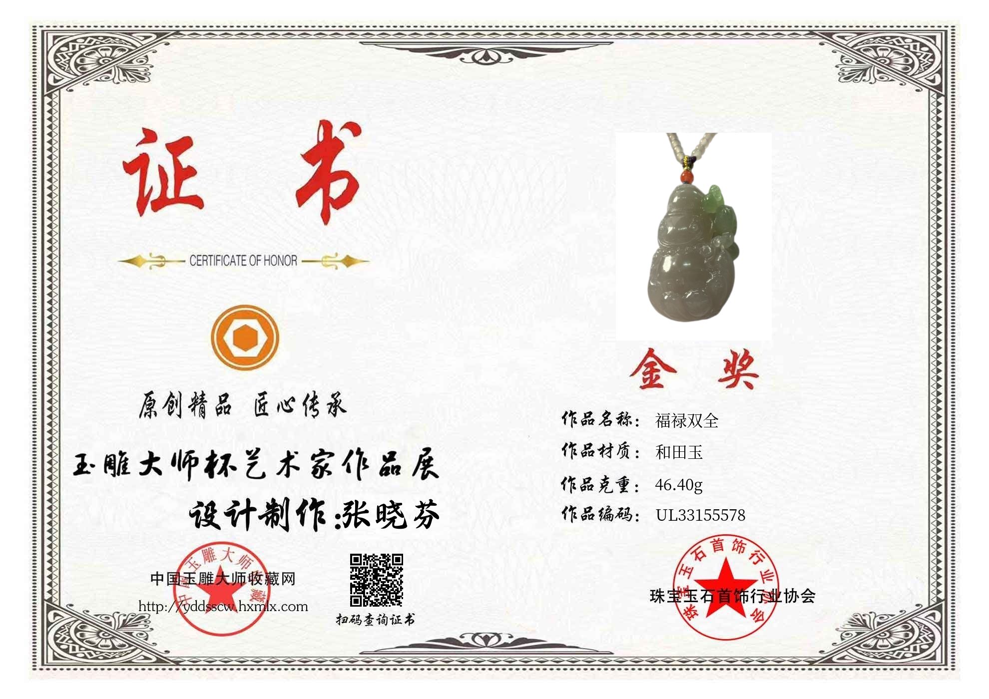证书图片
